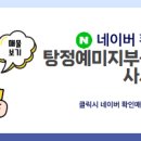 하늘채부동산공인중개사사무소 이미지