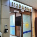 대덕경찰서 중리지구대 이미지