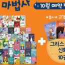 어린이서점 이미지