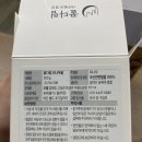 다림유통 이미지