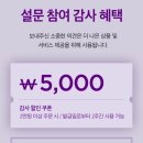 투마리나 이미지