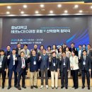 충남대학교 산업대학원 이미지