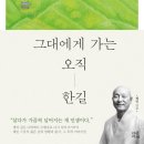 한길 이미지