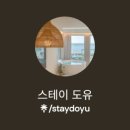 1359펜션 이미지