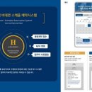 이주씨스템(주) 이미지