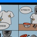 애니매이션 만화 그리기 & 디지털 드로잉 이미지