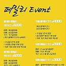 아트샵봉봉 네이버블로그