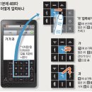 신흥국제학원