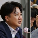 [사설] “탈당 후 신당” 이준석, 구태 같은 ‘청년 정치’ 결말 이미지