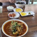 낭만짜장
