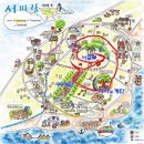 통영시 서피랑마을 이미지