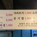 자리왓식당
