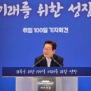 李대통령 "똘똘한 한 채 갭투자도 투기"→전세DSR·토허제 추가안 유력 이미지