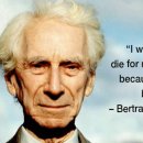 “I would never die for my beliefs, because I might be wrong.” – Russell 이미지
