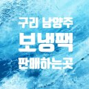 (주)이셀 이미지