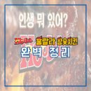 훌랄라치킨 - 논산시 중앙로384번길 31-9 | 훌랄라치킨