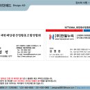 애드협동조합 이미지