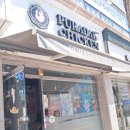 푸라닭구미 네이버블로그
