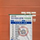 김포소방서(통진119안전센터)