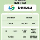 농업회사법인 유푸드 주식회사 이미지