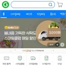 이지바이(Ezbuy_trade) 애플펜슬 구매 후기