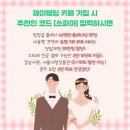 오브무드플라워 | 💐 ‘굿무드플라워’ 촬영부케 대만족 후기 (생화부케, 가성비부케)