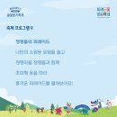 하례1리 경로당 이미지