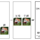 두채