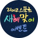 라이프스포츠 이미지