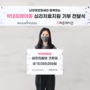 (주)엔씨