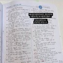미래엔영어비상수학꿈의학원