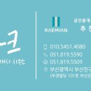 105호어린이공원 이미지