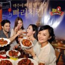 맛대로치킨 이미지