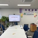 노원성장부모회 네이버블로그