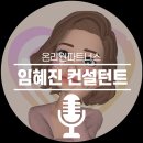 온리원파트너스 - 달서구 와룡로28길 121-15 | 온리원파트너스
