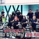 신나는점핑다이어트 이미지