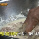 옥성반점 이미지