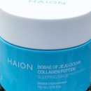 제주보배 이미지