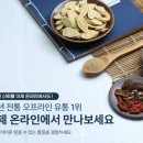 동일약업사 이미지