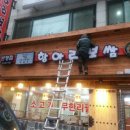 항아리보쌈산남분평점 네이버블로그