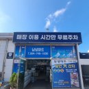 라온고등학교 | 제주빵집 라온베이커리 남녕점 제주의 맛이 담긴 베이커리 후기