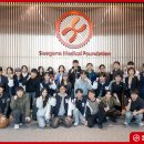 한양의료재단 이미지