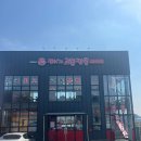 남사IC 주유소 이미지