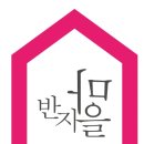 반지왕2 이미지