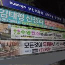 진심정신건강의학과의원 이미지