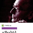 분당, 성남지역/7월 13일 일요일 오후 4시/ '데미안' / 알리오 본점 이미지