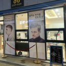 원맨맨즈헤어