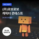 델디씨(주) 네이버블로그
