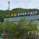 서신동물병원 이미지