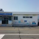 사하자동차검사소 이미지